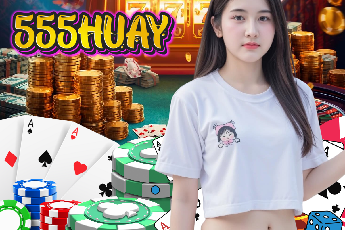 555huay หวย หุ้น